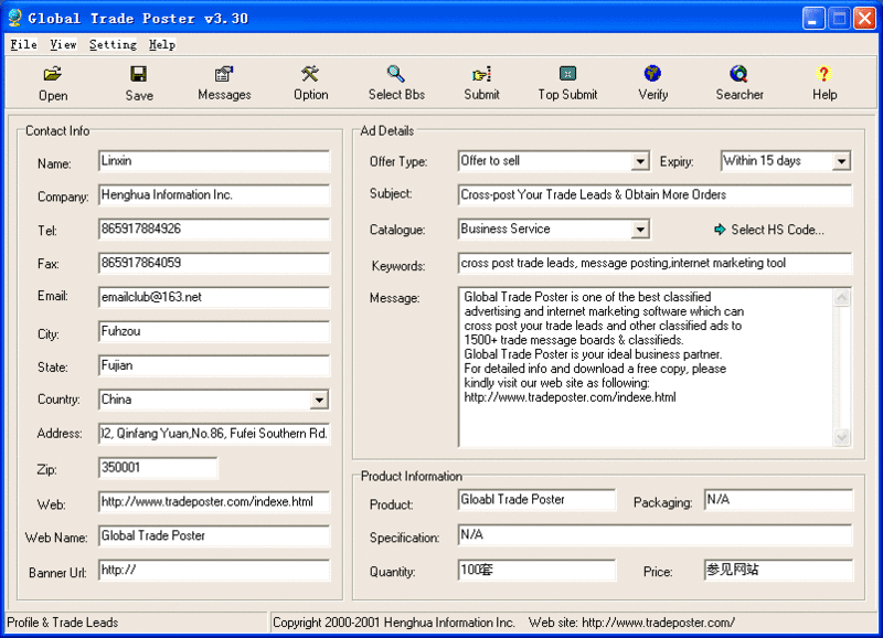 Global Trade Poster Screenshot